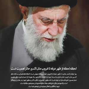 حنانه اله داد