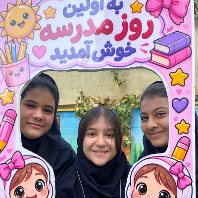 آغاز سال تحصیلی ۱۴۰۶_۱۴۰۵ در مدارس ثنا 