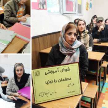 جلسه معلمان با اولیا دانش آموزان  کلاس سوم 