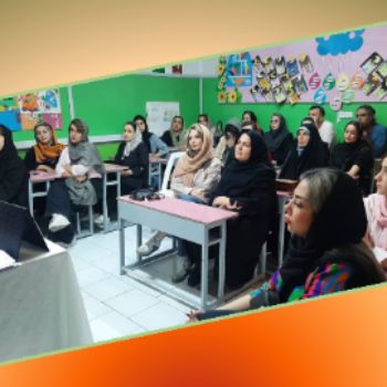 نشست تخصصی ستاد آموزشی با اولیا پایه اول 