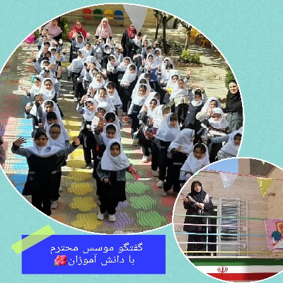 مراسم بازگشایی ثنا(۲)در یک نگاه🌺 مراسم بازگشایی ثنا(۲)در یک نگاه🌺