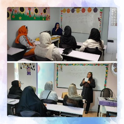 نشست تخصصی معلمان پایه اول با اولیاء (ثنا۲)