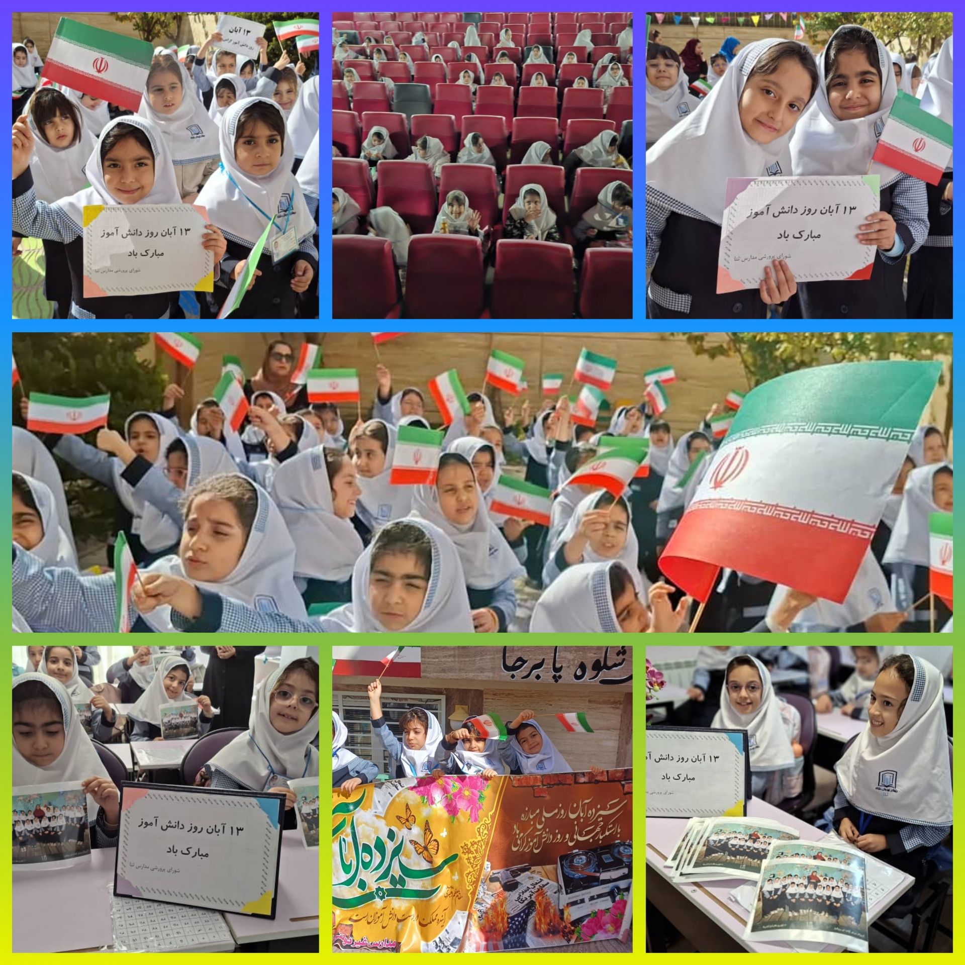 گرامیداشت روزدانش آموز ثنا (۲)