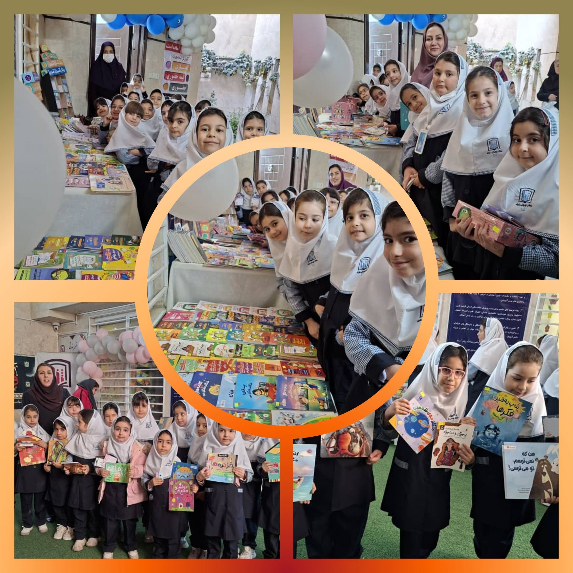 برگزاری نمایشگاه کتاب (ثنا۲)