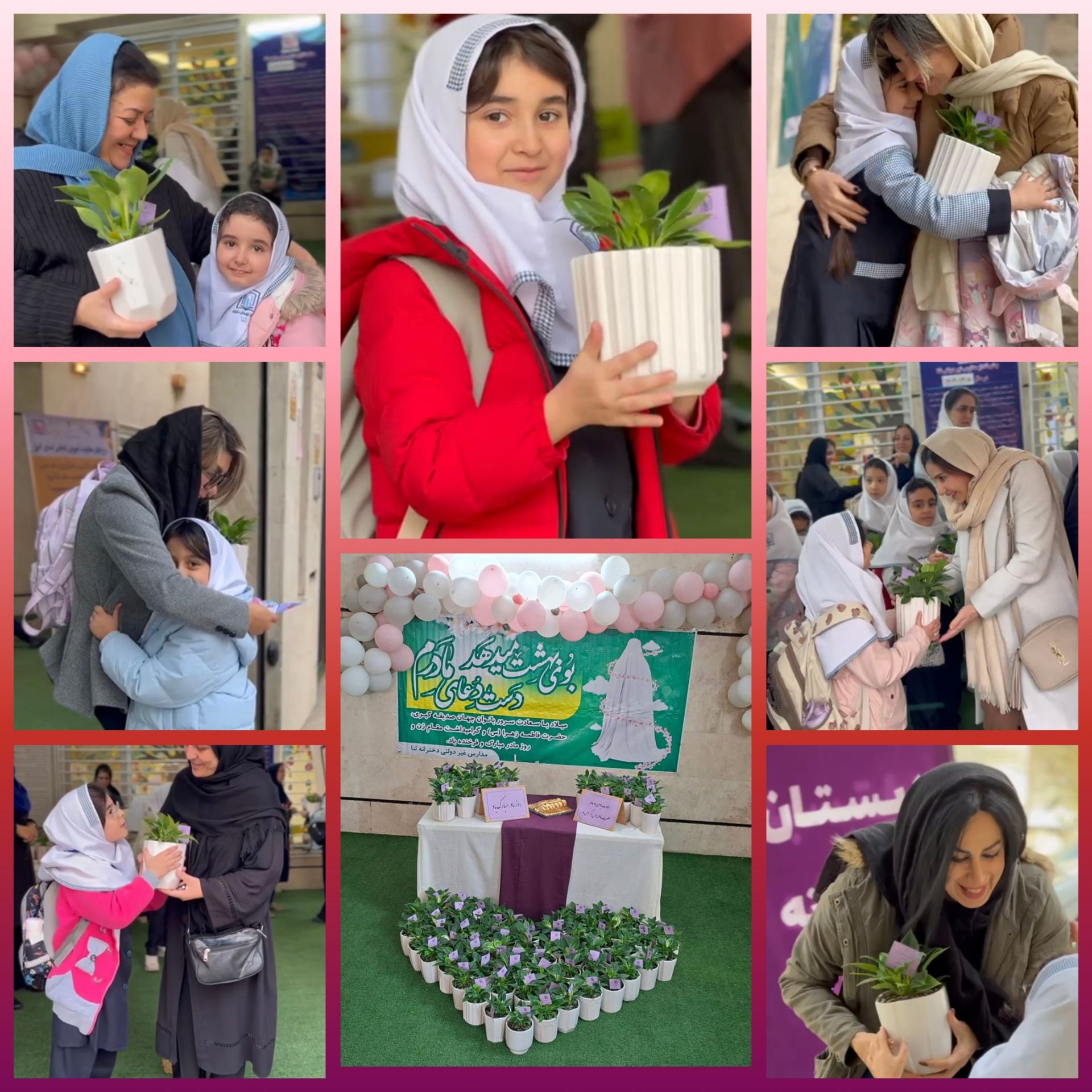 تجلیل از مقام زن و مادر همزمان با میلاد حضرت فاطمه (س)ثنا ۲