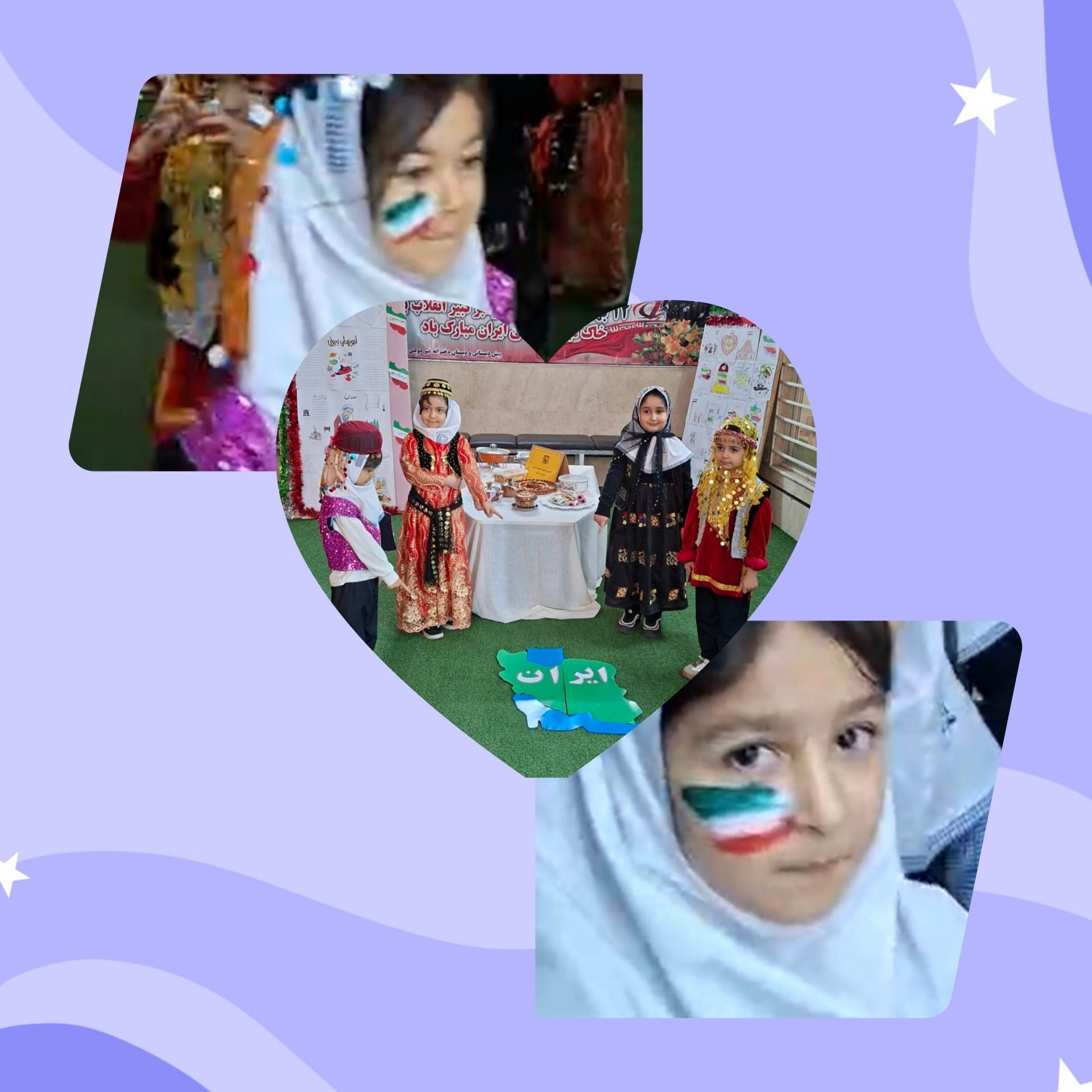 آشنایی نوآموزان پیش دبستانی با هویت ایرانی