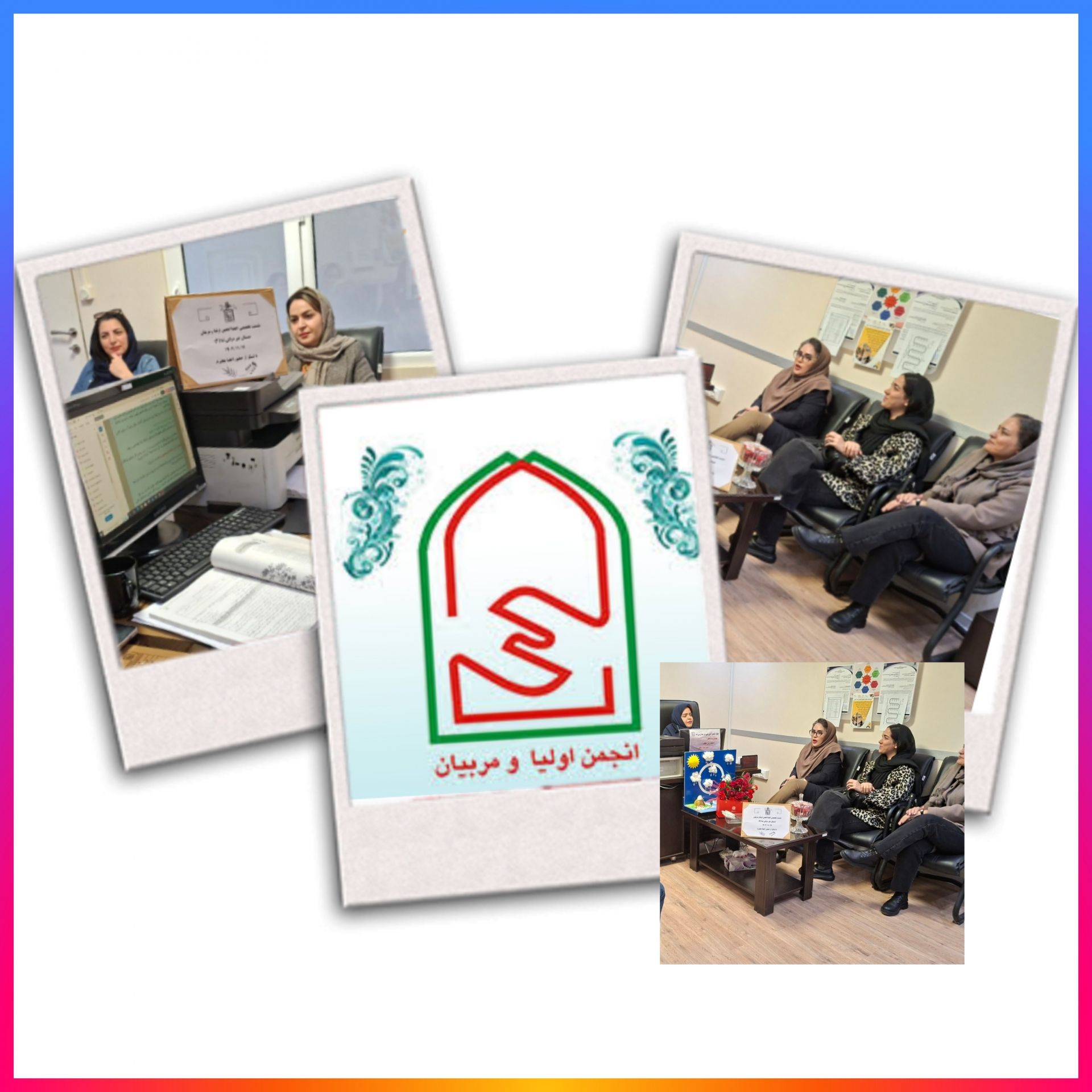 جلسه اعضا انجمن اولیا و مربیان ثنا (۲)
