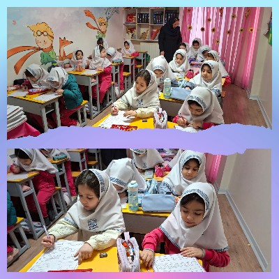 سنجش عملکرد تحصیلی بهمن ماه (ثنا۲)