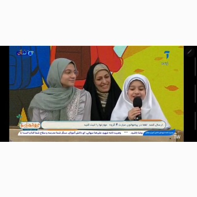 حضور دانش آموز مهدا فرید در شبکه آموزش 