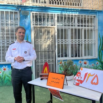گرامیداشت روز آتش نشان