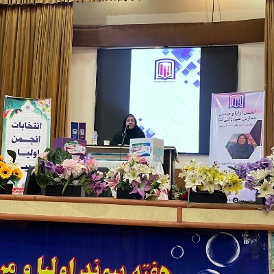 انجمن اولیا و مربیان با حضور دکتر سیما فردوسی