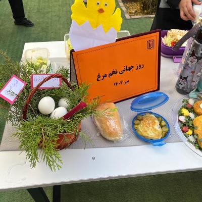روز جهانی تخم مرغ در مدارس ثنا
