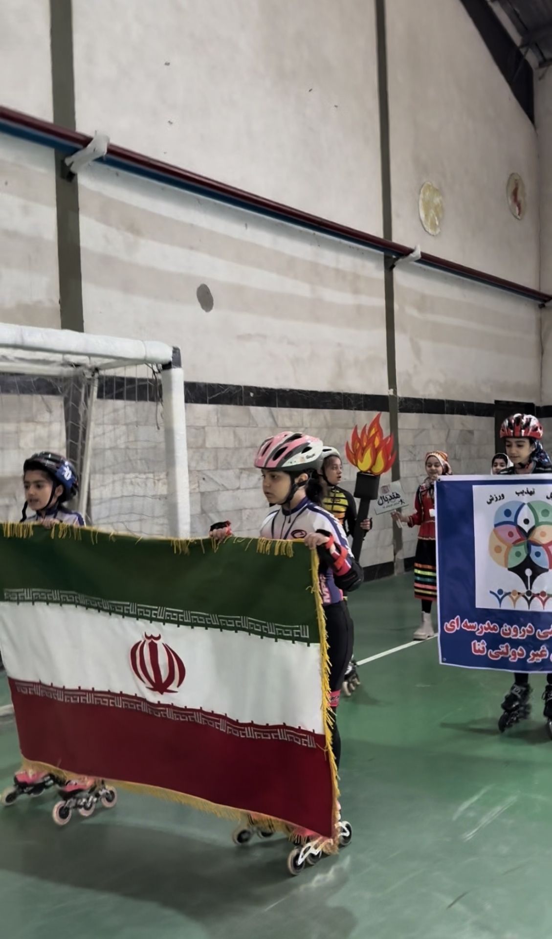 المپیاد ورزشی درون مدرسه ای