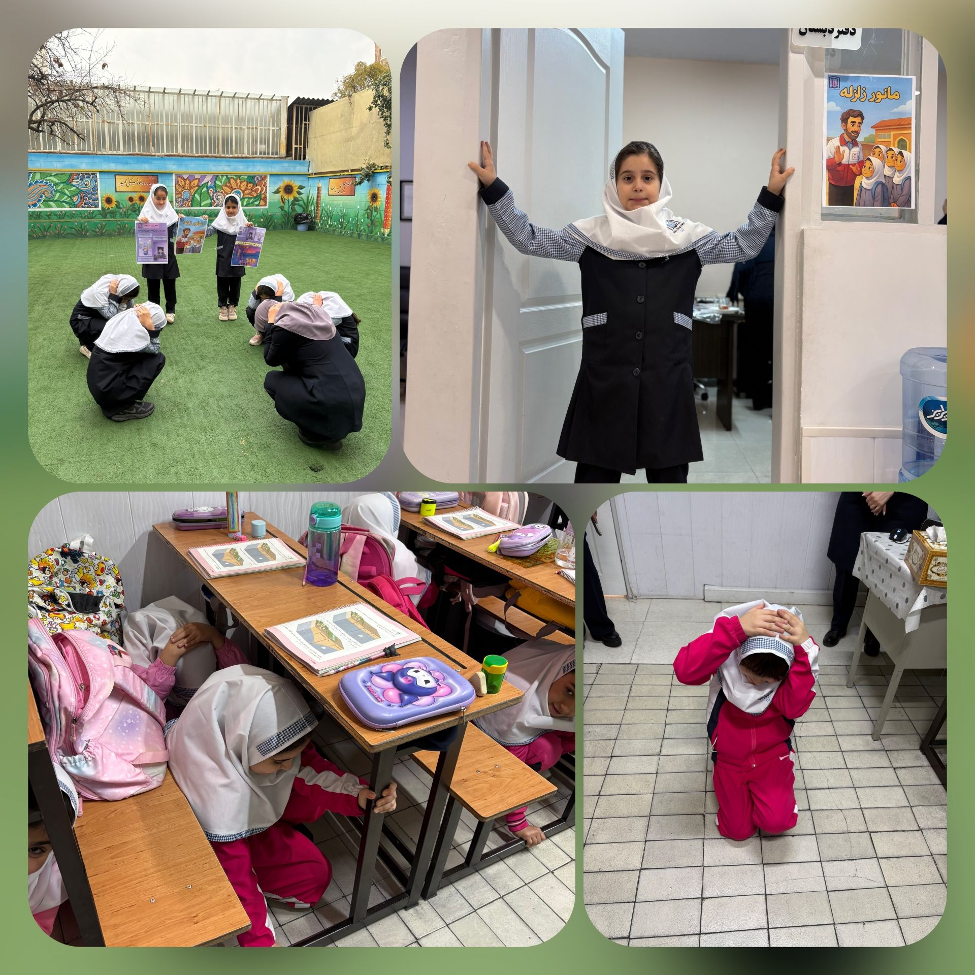 برگزاری مانور زلزله 