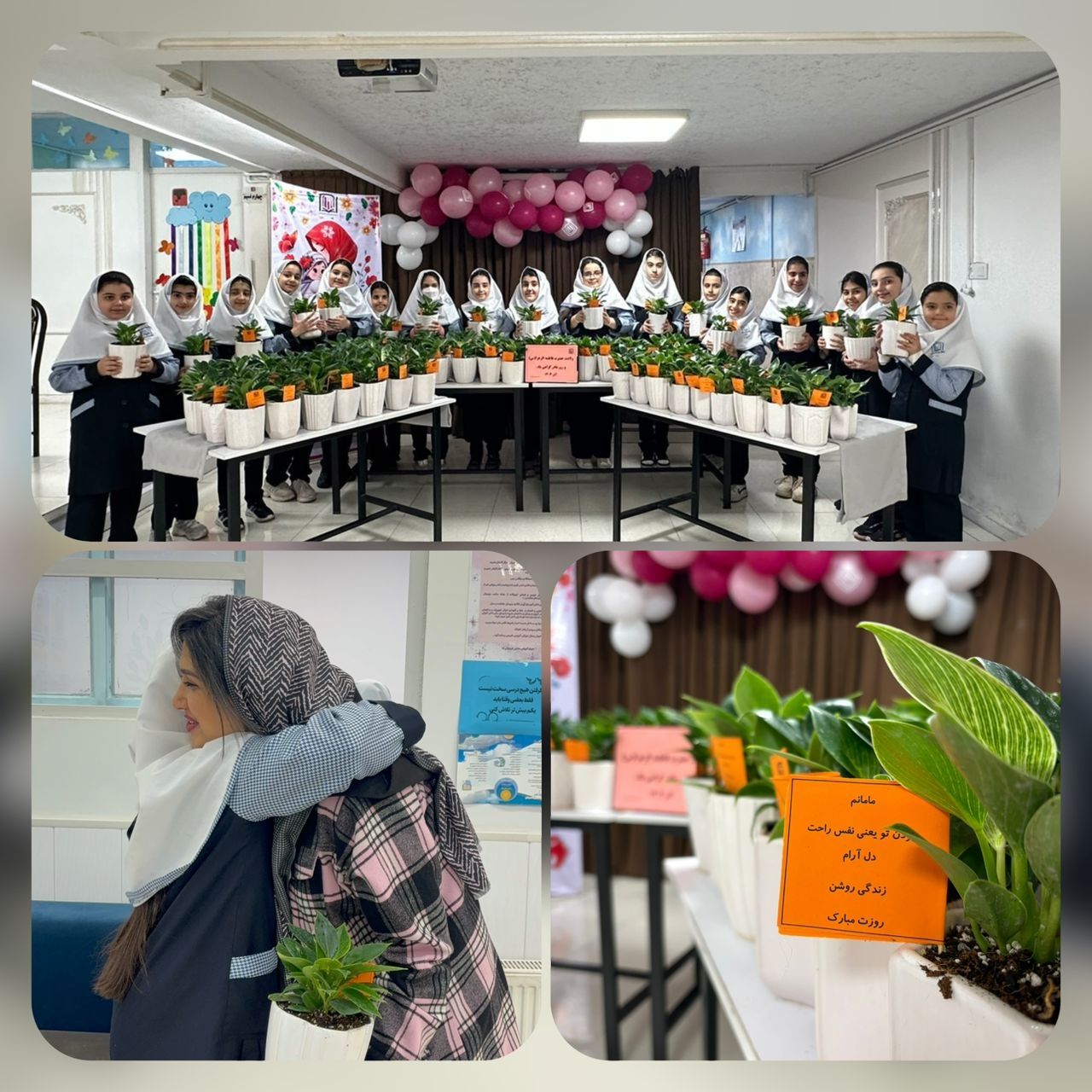 برگزاری جشن روز مادر ولادت حضرت زهرا (س)