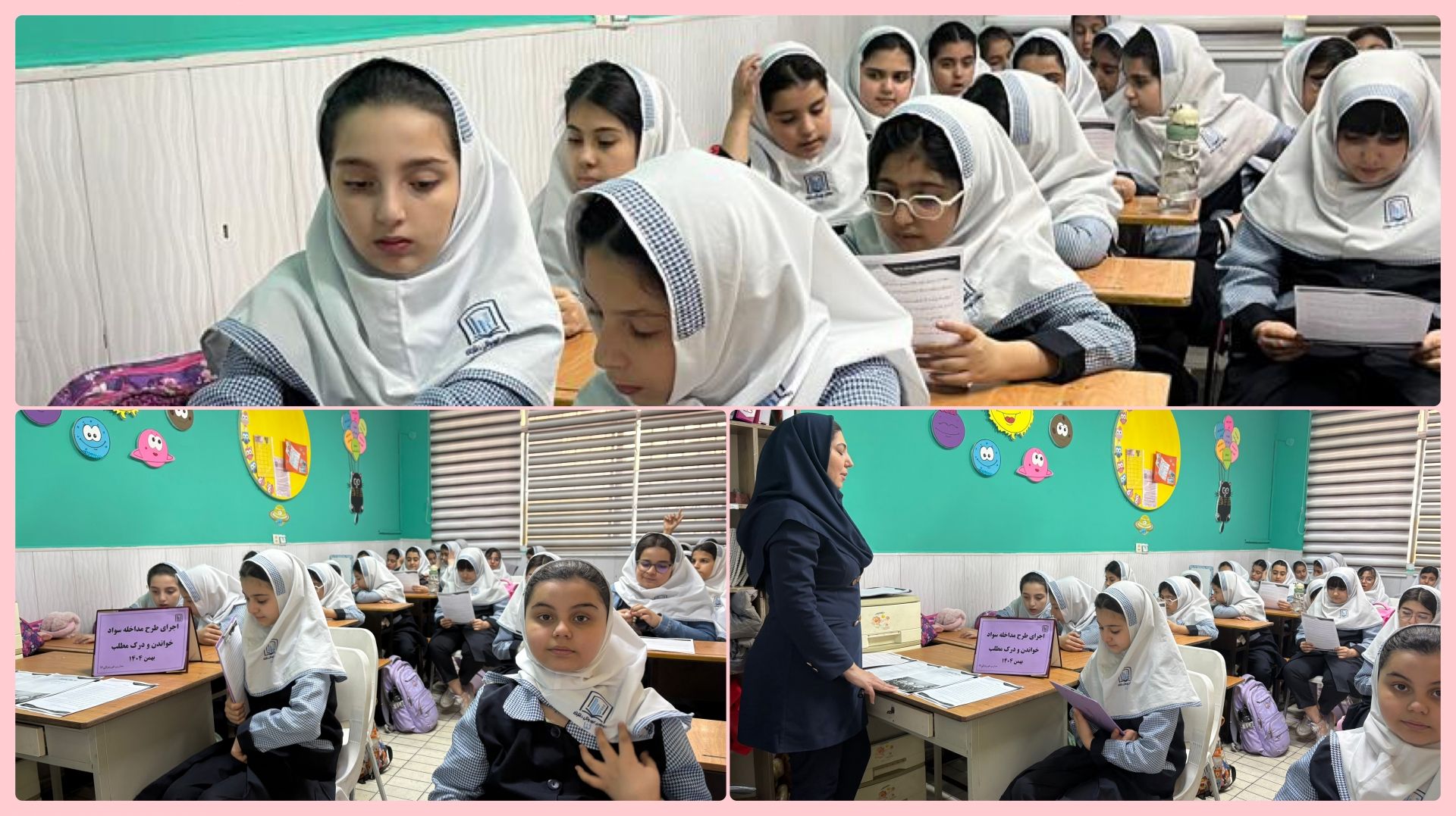 اولین جلسه آموزشی مهارت خواندن و درک مطلب 