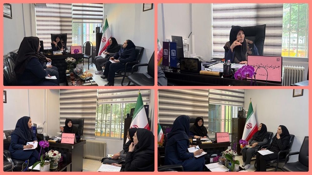 جلسه ی برنامه ریزی ارزشیابی نوبت دوم