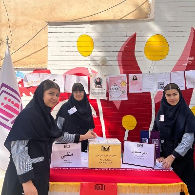 انتخابات شورای دانش آموزی