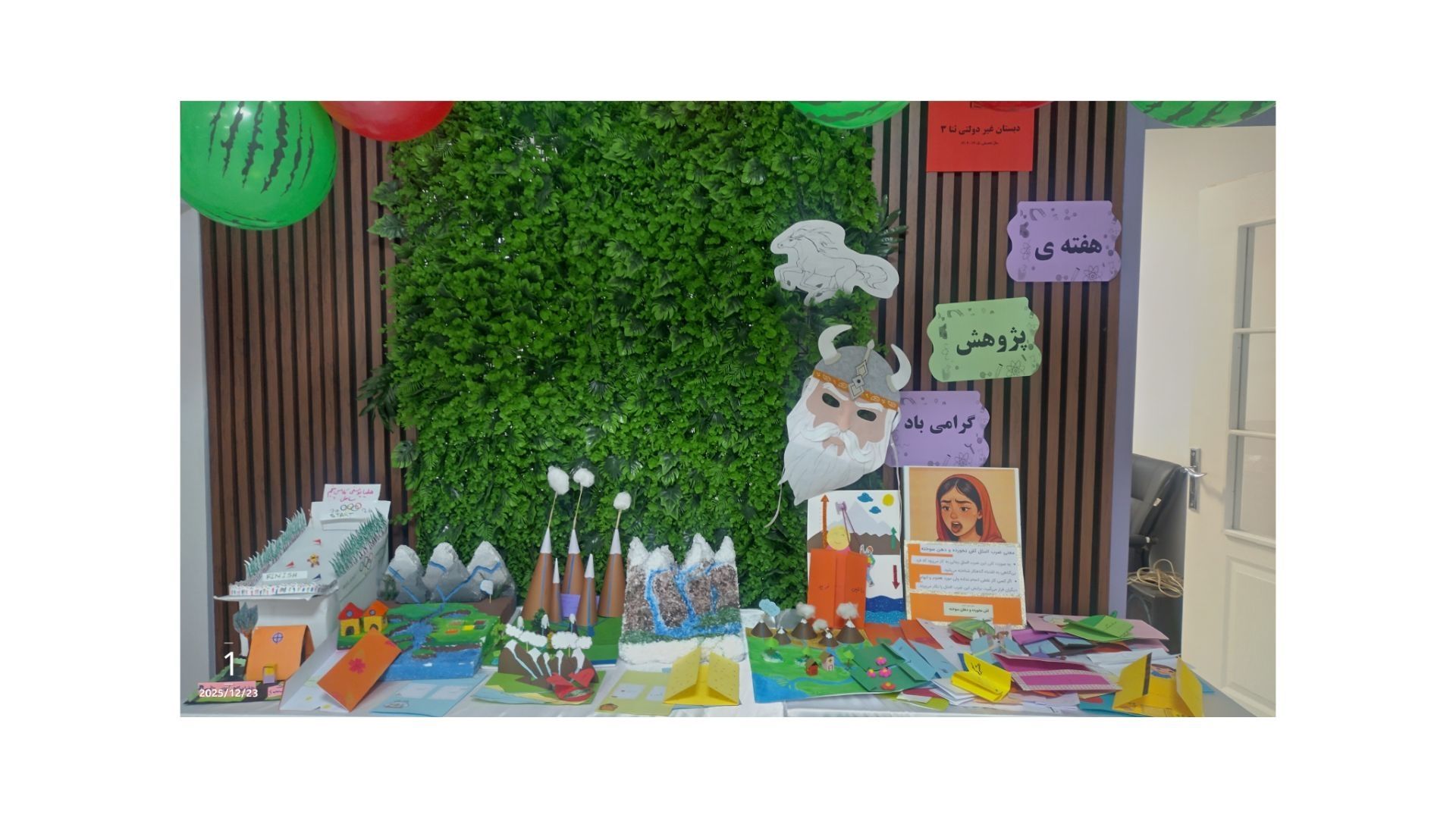 هفته ی پژوهش و فناوری ثنا3