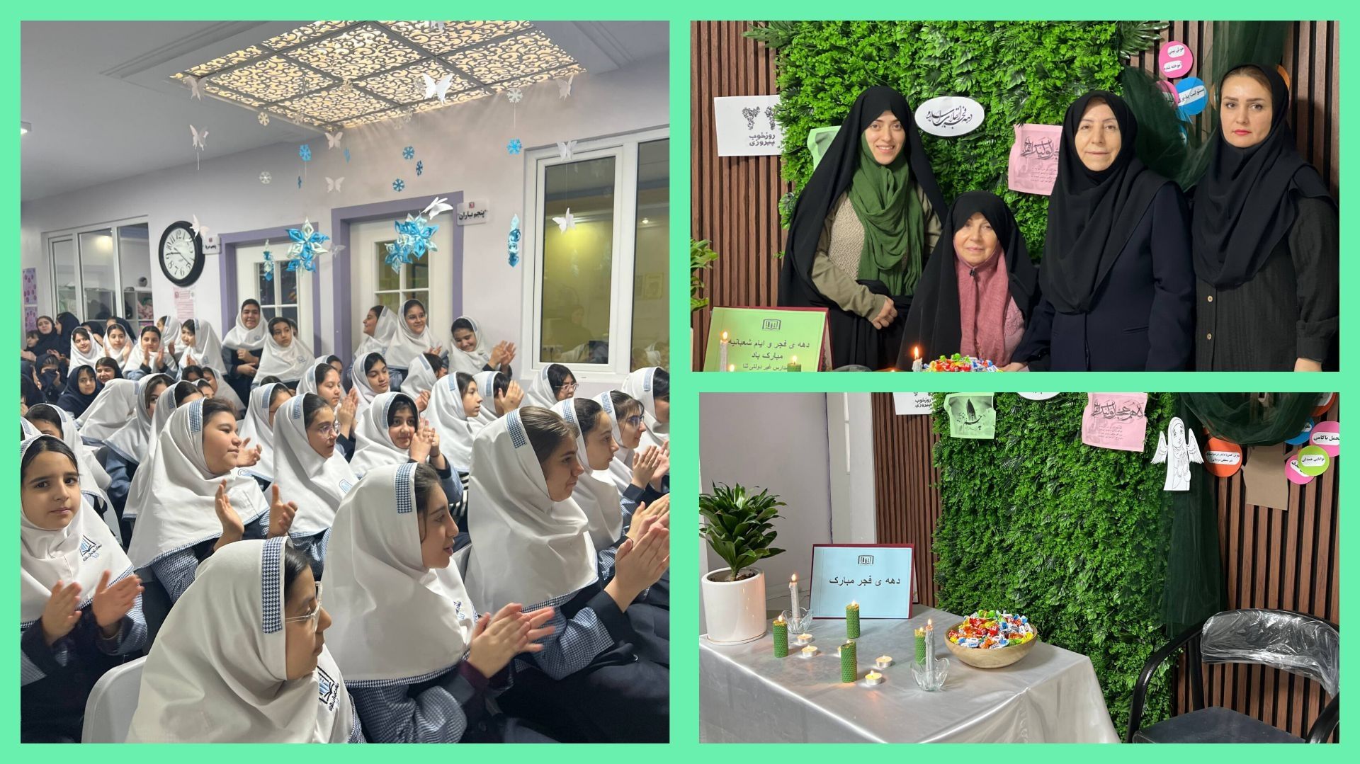 برگزاری جشن نیمه شعبان ثنا 3