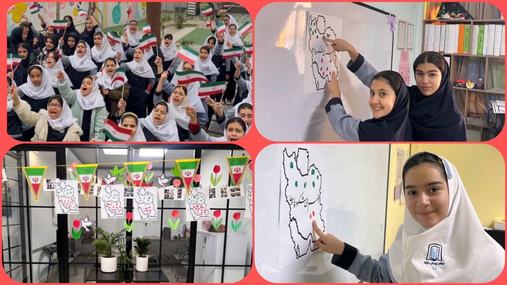 گرامی داشت هویت ایرانی (ثنا3)