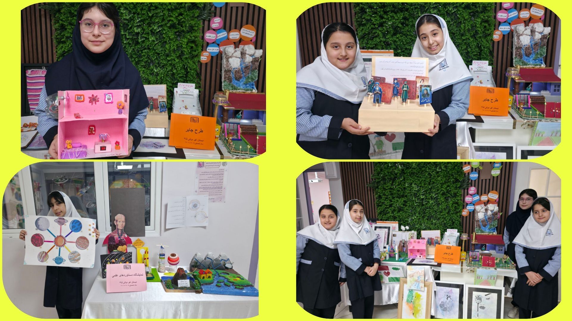 پژوهش کده جابر