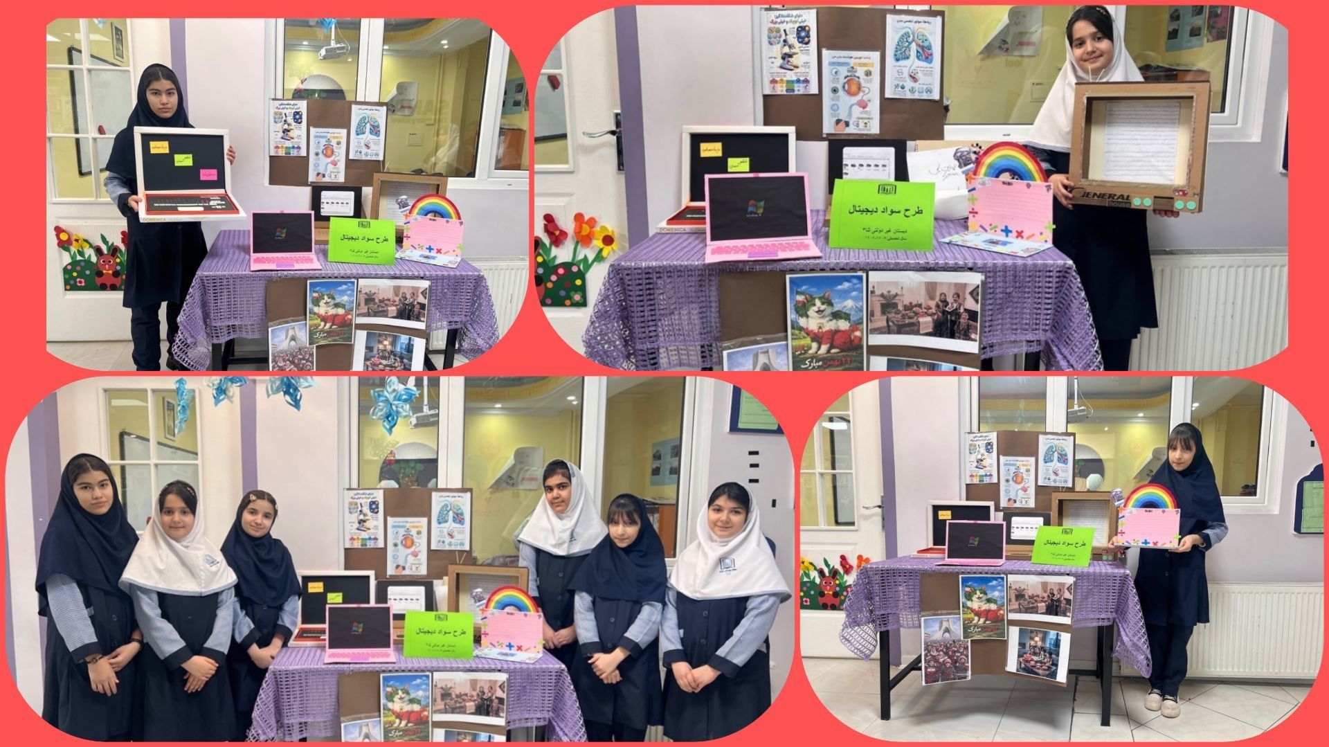 نمایشگاه سواد دیجیتال ثنا 3